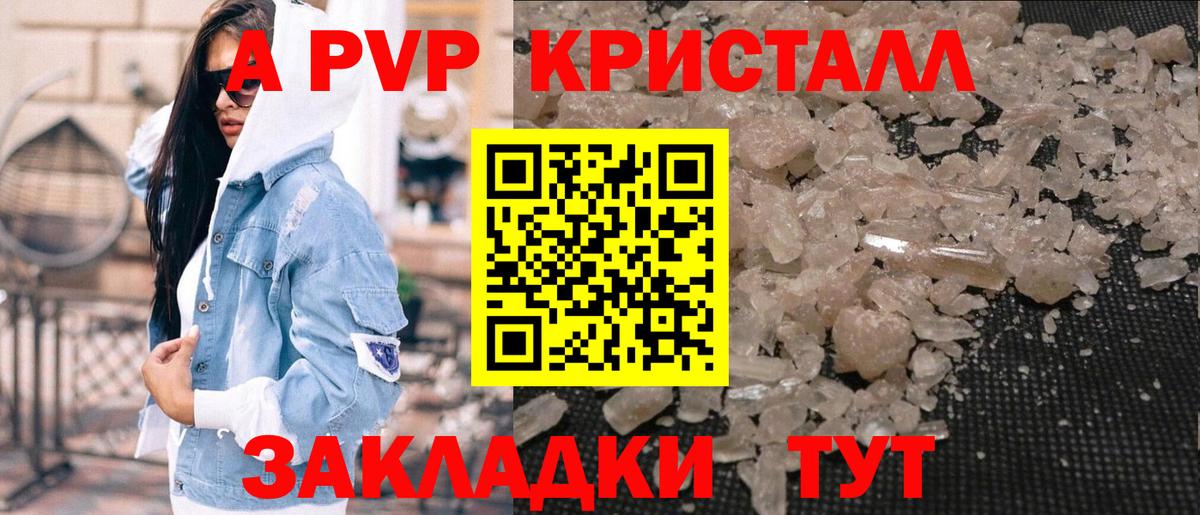 Меф МЯУ МЯУ кристаллы  Борзя  Вход с VPN  КОКАИН  Меф МЯУ МЯУ  Гашиш  ТГК 