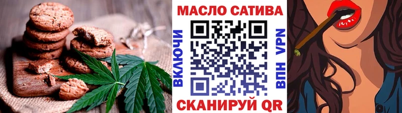 наркотики дарк нет Telegram Cannafood марихуана Борзя