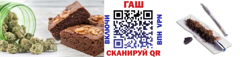 Canna-Cookies конопля Борзя