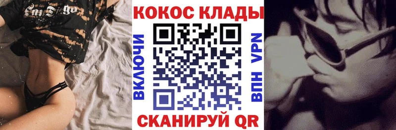 blacksprut как зайти  Борзя  Cocaine VHQ 