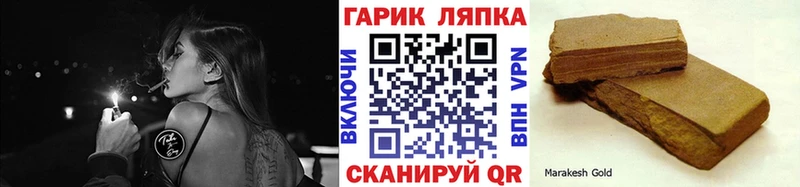 Гашиш ice o lator  Борзя 