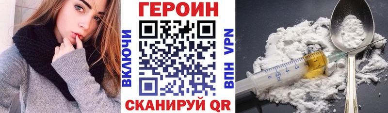 ГЕРОИН VHQ  KRAKEN онион  Борзя 