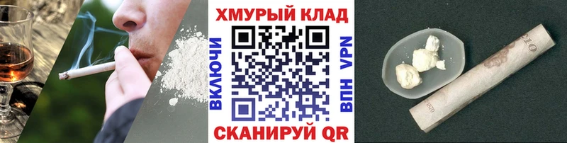 Героин герыч Борзя