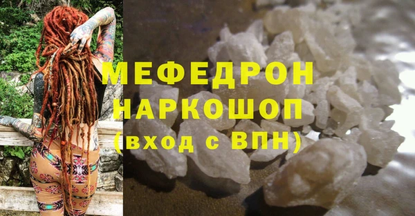 кристаллы Семикаракорск