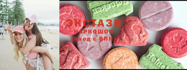 тгк Грязи