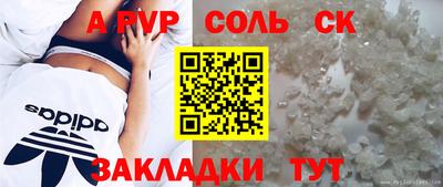 марки nbome Ангарск