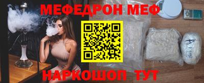 марки nbome Ангарск