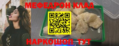 марки nbome Ангарск