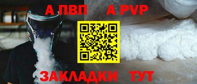 марки nbome Ангарск