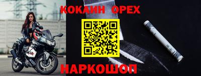 apvp Анапа