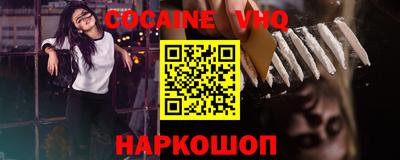 марки nbome Ангарск