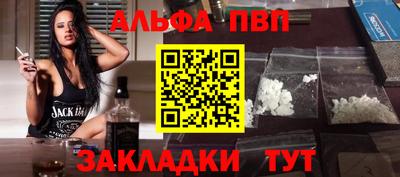 кокаин Анжеро-Судженск