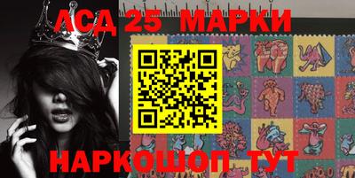 кокаин Анжеро-Судженск