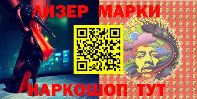 марки nbome Ангарск