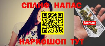 apvp Анапа