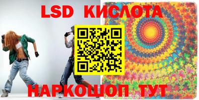 кокаин Анжеро-Судженск