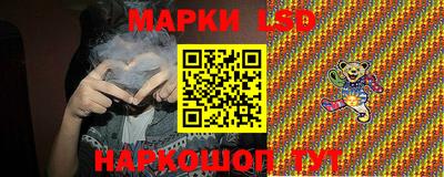 марки nbome Ангарск
