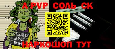 марки nbome Ангарск