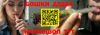 кокаин Анжеро-Судженск