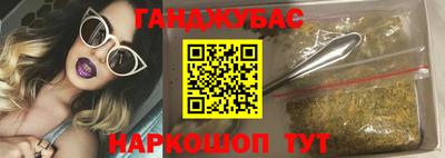 марки nbome Ангарск