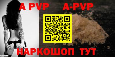 марки nbome Ангарск