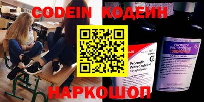 кокаин Анжеро-Судженск