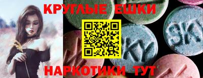 apvp Анапа