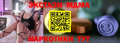 марки nbome Ангарск