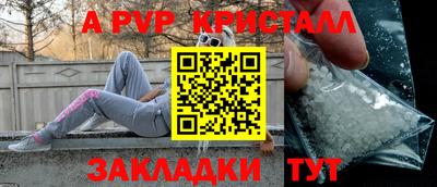кокаин Анжеро-Судженск