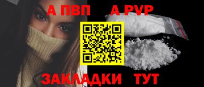 кокаин Анжеро-Судженск