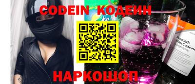 кокаин Анжеро-Судженск