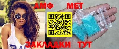 марки nbome Ангарск