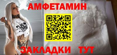 кокаин Анжеро-Судженск