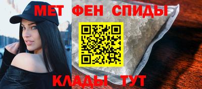 марки nbome Ангарск