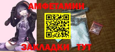 кокаин Анжеро-Судженск