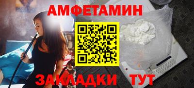 кокаин Анжеро-Судженск