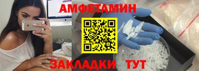 марки nbome Ангарск