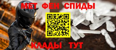 кокаин Анжеро-Судженск