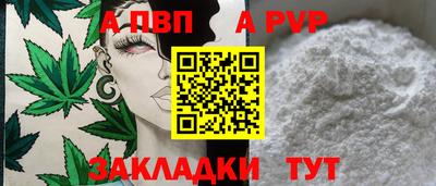 марки nbome Ангарск