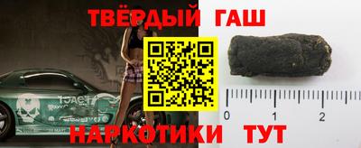кокаин Анжеро-Судженск