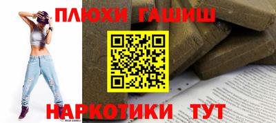 apvp Анапа