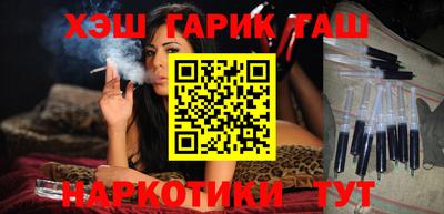 кокаин Анжеро-Судженск