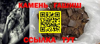 apvp Анапа