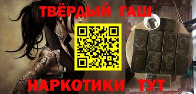 кокаин Анжеро-Судженск