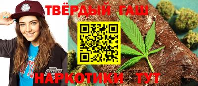 apvp Анапа