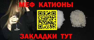 марки nbome Ангарск