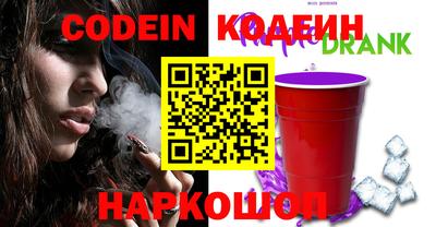 apvp Анапа