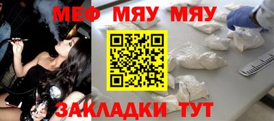 кокаин Анжеро-Судженск
