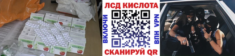 ЛСД экстази кислота даркнет сайт Борзя