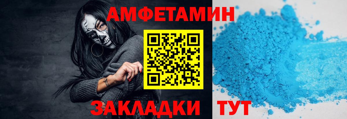 Метамфетамин Methamphetamine  Вход с VPN  Борзя  Метамфетамин Methamphetamine 